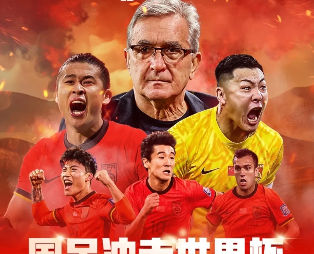 国家队奋力拼搏,争夺国际足坛桂冠 国家队奋力拼搏,争夺国际足坛桂冠