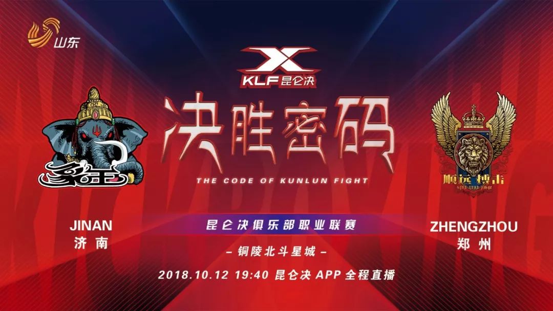 国内豪门决胜亚洲赛场,赛事火爆开启 国内豪门决胜亚洲赛场,赛事火爆开启